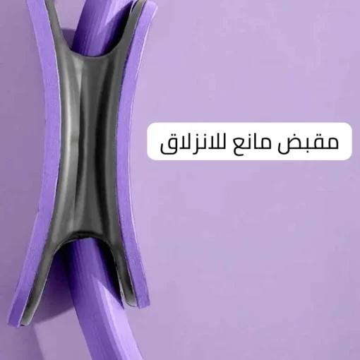 ⁦حلقة Yoga و Pilates - الأداة الذهبية للتمارين المنزلية⁩ - الصورة ⁦4⁩